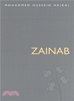 Zainab