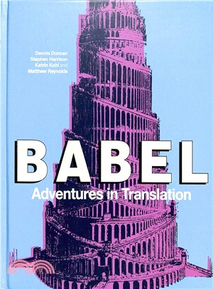 Babel ― Adventures in Translation