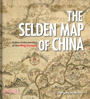The Selden Map of China ― A New Understanding of the Ming Dynasty
