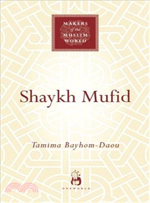 Shaykh Mufid