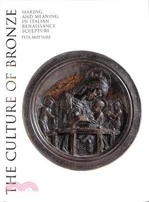 The Culture of Bronze ― Making and Meaning in Italian Renaissance Sculpture