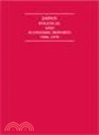 Japan 14 Volume Set:Political and Economic Reports 1906-1970