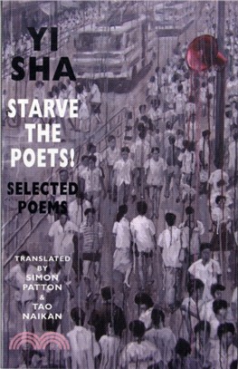 Starve the Poets!：Selected Poems