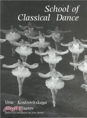 School of Classical Dance