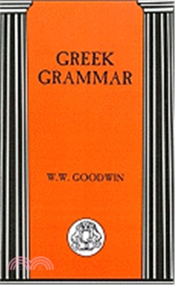 Greek Grammar(Advanced Language S)