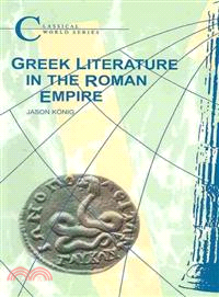 Greek Literature in the Roman Empire