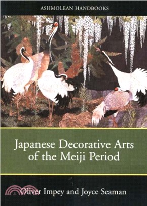 Japanese Decorative Arts of the Meiji Period