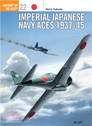 Imperial Japanese Navy Aces 1937-45