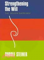 Strengthening the Will: The Review Exercises