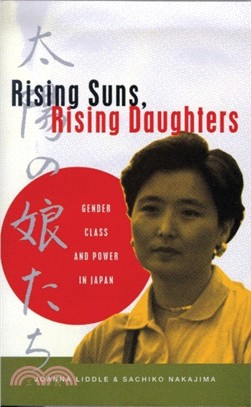 Rising Suns, Rising Daughters: Gender, Class and Power in Japan