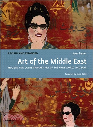 Art of the Middle East