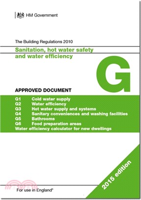 The Building Regulations 2010：Approved document G: Sanitation, hot water and water efficiency