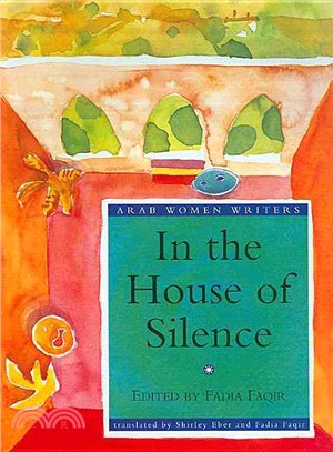 In the House of Silence: Autobiographical Essays by Arab Women Writers