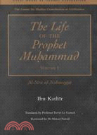 The Life of the Prophet Muhammad: Al-Sira Al-Nabawiyya