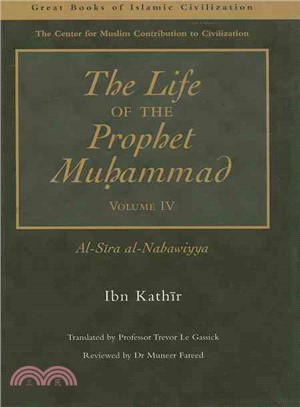 Life of the Prophet Muhammad ― Al-Sira Al-Nabawiyya