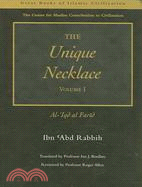 The Unique Necklace: Al-'iqd Al-farid