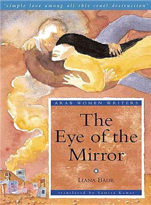 The Eye of the Mirror