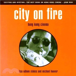 City on Fire ― Hong Kong Cinema