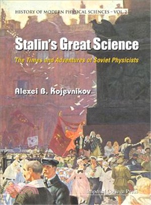 Stalin's Great Science ─ The Times and Adventures of Soviet Physicists