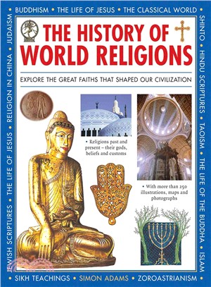 The History of World Religions ─ Explore the Great Faiths That Shaped Our Civilization