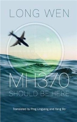 Mh370：Should Be Here