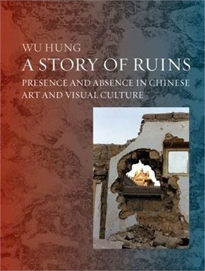 A Story of Ruins ― Presence and Absence in Chinese Art and Visual Culture