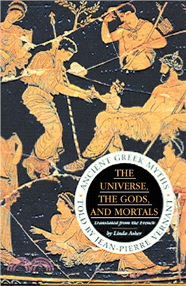 The Universe, The Gods And Mortals：Ancient Greek Myths
