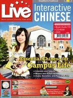 LIVE INTERACTIVE CHINESE：LIVE互動華語VOL.14