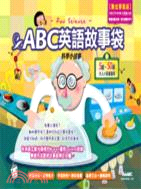 ABC英語故事袋：科學小故事【數位學習版】