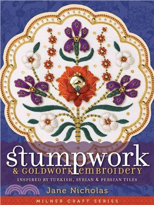 Stumpwork & Goldwork Embroidery ─ Inspired by Turkish, Syrian & Persian Tiles