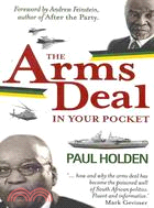 The Arms Deal in Your Pocket