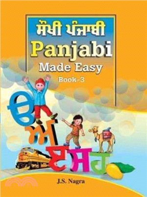 Panjabi Made Easy Book 3