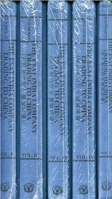 東印度公司中國貿易編年史(CW-029)（共5冊）