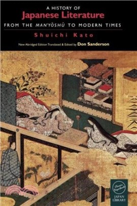 A History of Japanese Literature：From the Manyoshu to Modern Times