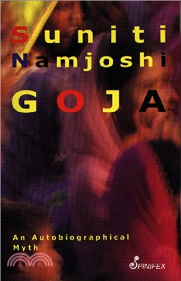 Goja：An Autobiographical Myth