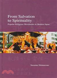 From Salvation to Spirituality