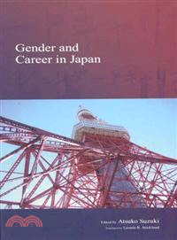 Gender and Career in Japan