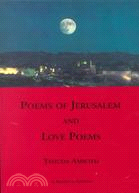 Poems of Jerusalem and Love Poems