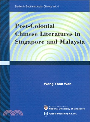 Post-Colonial Chinese Literatures in Singapore & Malaysia (東南亞華人研究叢書之四)