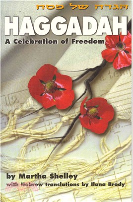 Haggadah ― A Celebration of Freedom