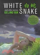 White Snake and Other Stories ─ Pai She