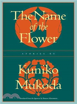 The Name of the Flower: Stories