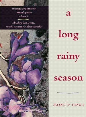 A Long Rainy Season: Haiku & Tanks