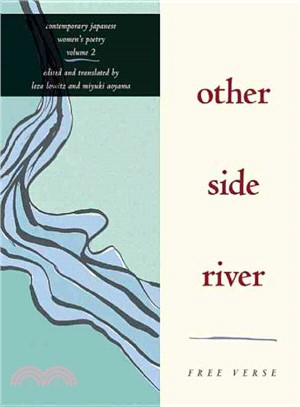 Other Side River ─ Free Verse