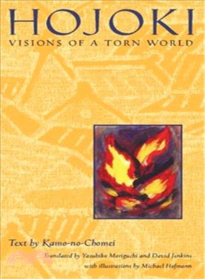 Hojoki ─ Visions of a Torn World