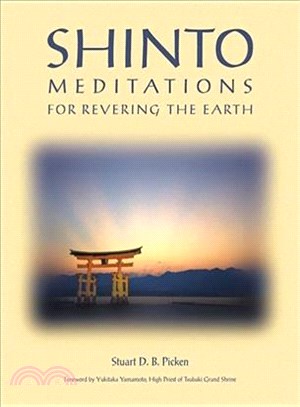 Shinto ─ Meditations for Revering the Earth