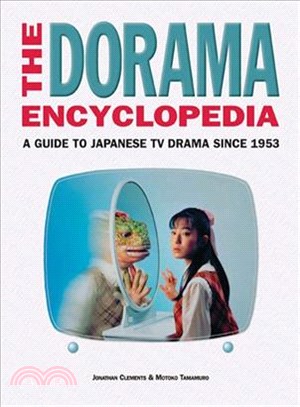 The Dorama Encyclopedia ─ A Guide to Japanese TV Drama Since 1953