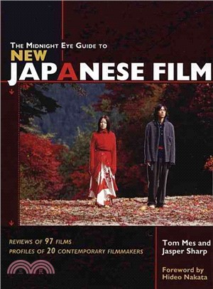 The Midnight Eye Guide to New Japanese Film