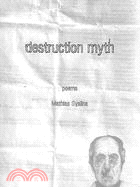 Destruction Myth