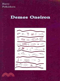 Demos Oneiron